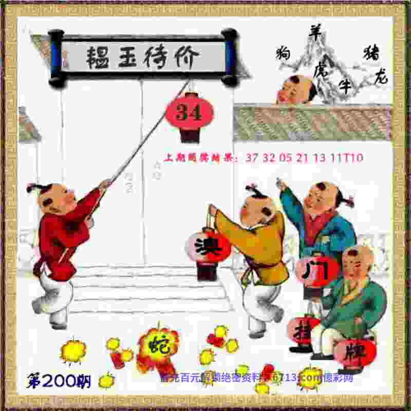 7777788888新王中王彩最新版下载 -7777788888凤凰网管家婆oppo版本官方版下载 v6   .29   .475   -2278安卓网
